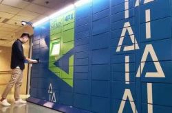 【3分钟科普下】济南市工厂咨询服务电话_哔哩哔哩-3