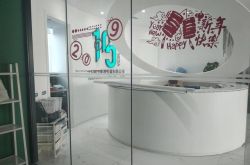 【3分钟科普下】济南市工厂咨询服务电话_哔哩哔哩